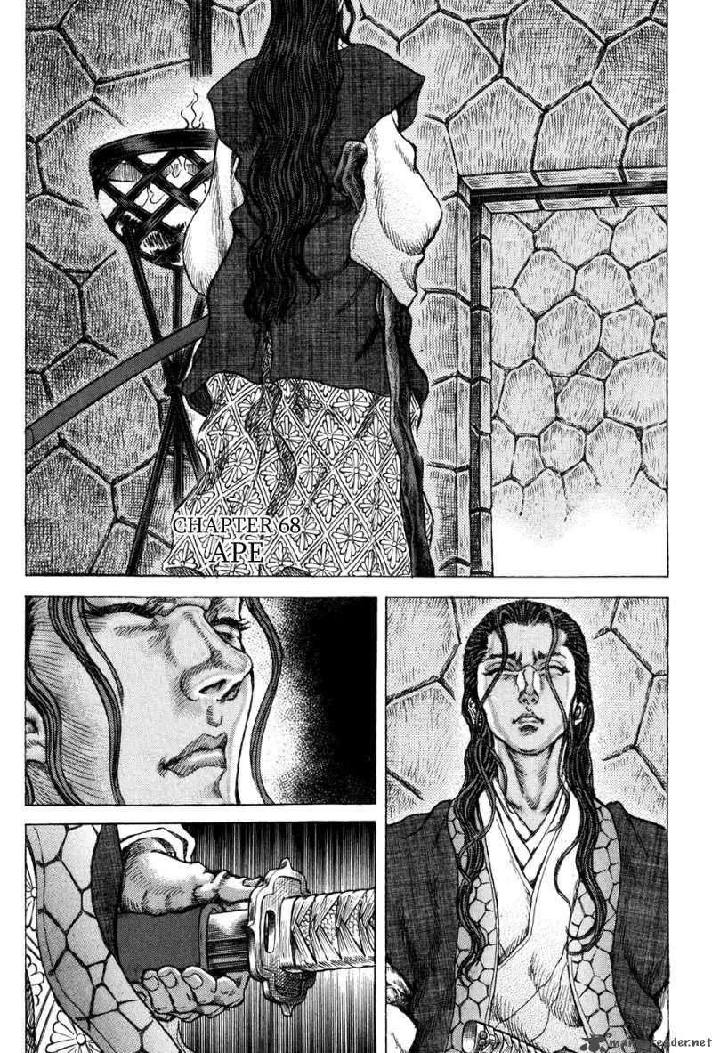Shigurui Chapter 68 Page 1