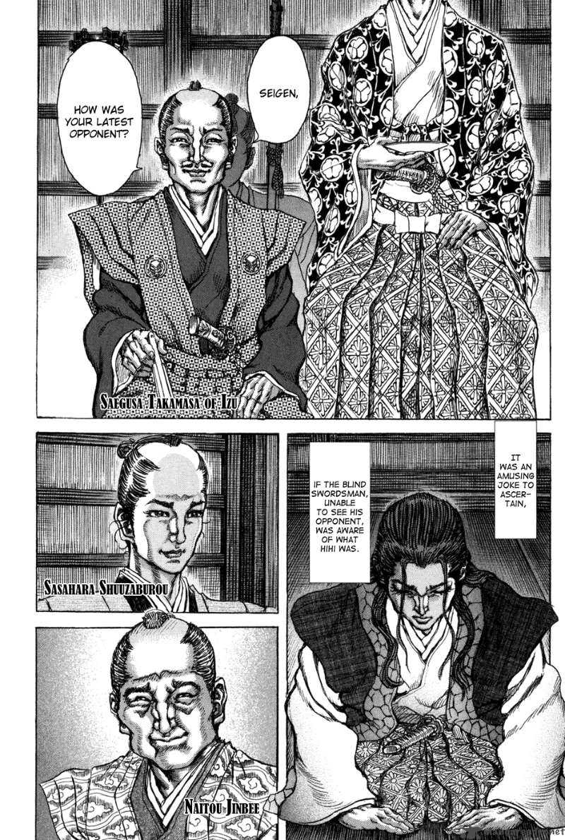 Shigurui Chapter 68 Page 13