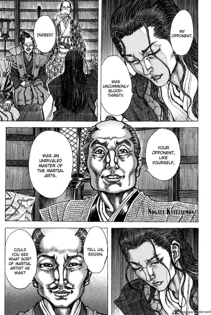 Shigurui Chapter 68 Page 14