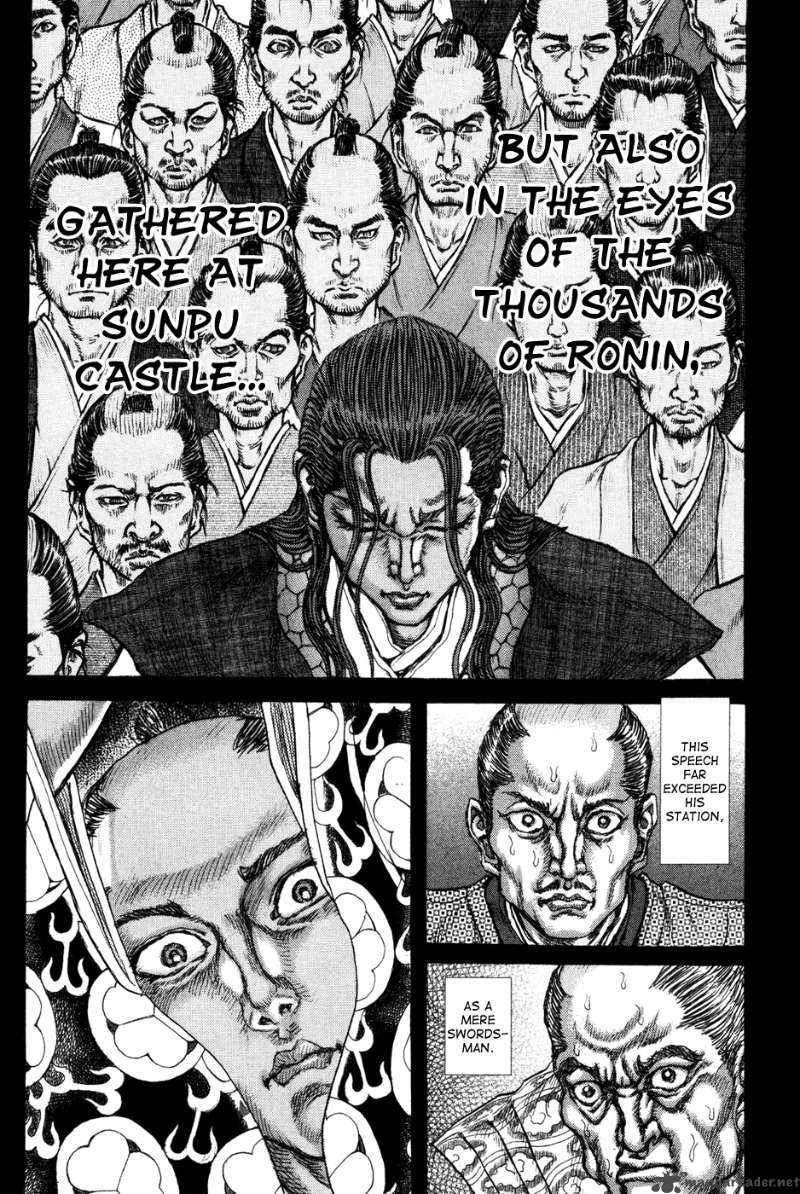 Shigurui Chapter 68 Page 24