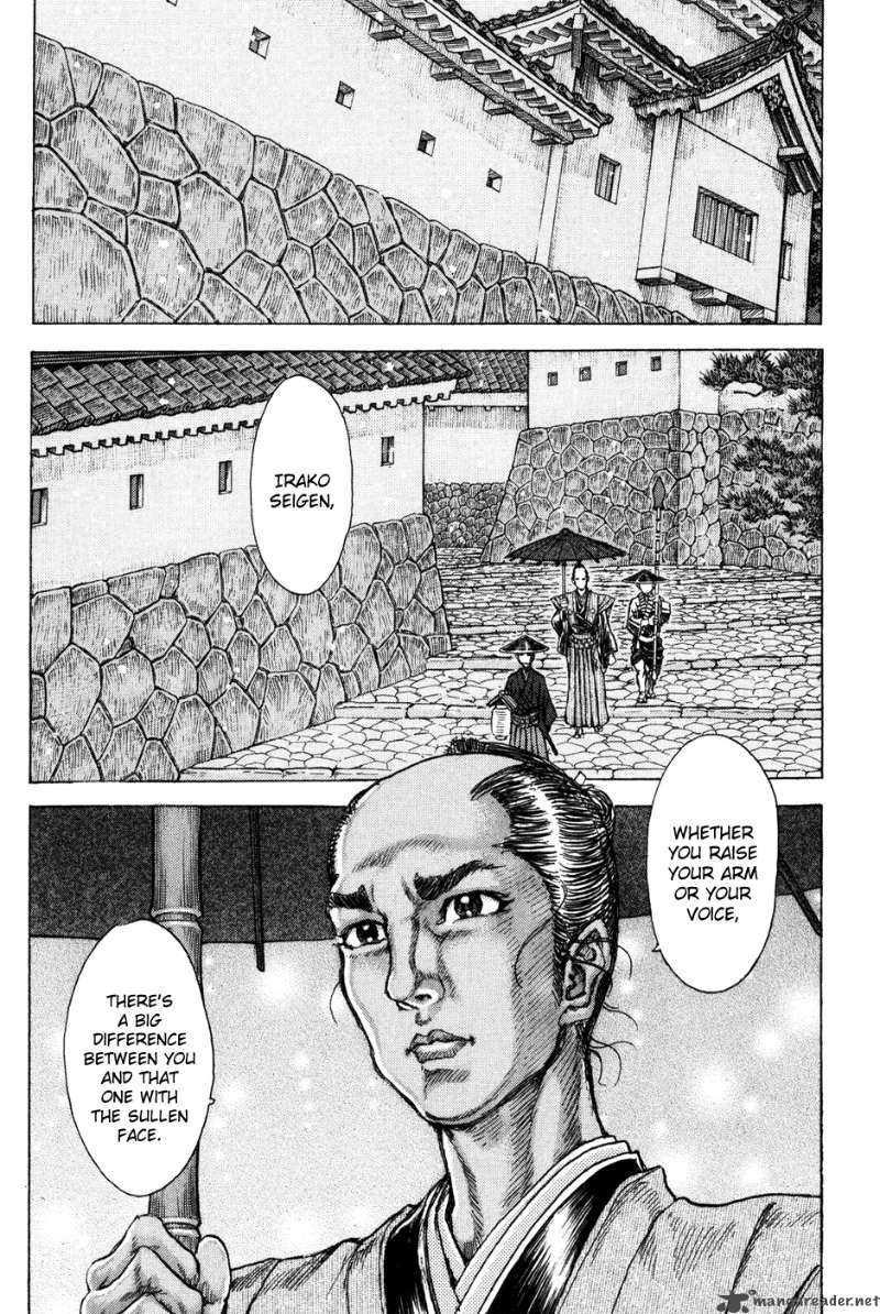Shigurui Chapter 68 Page 28