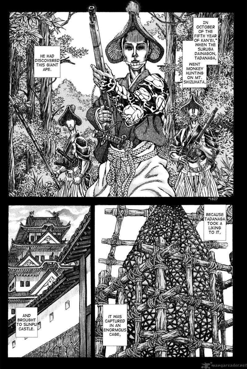 Shigurui Chapter 68 Page 3