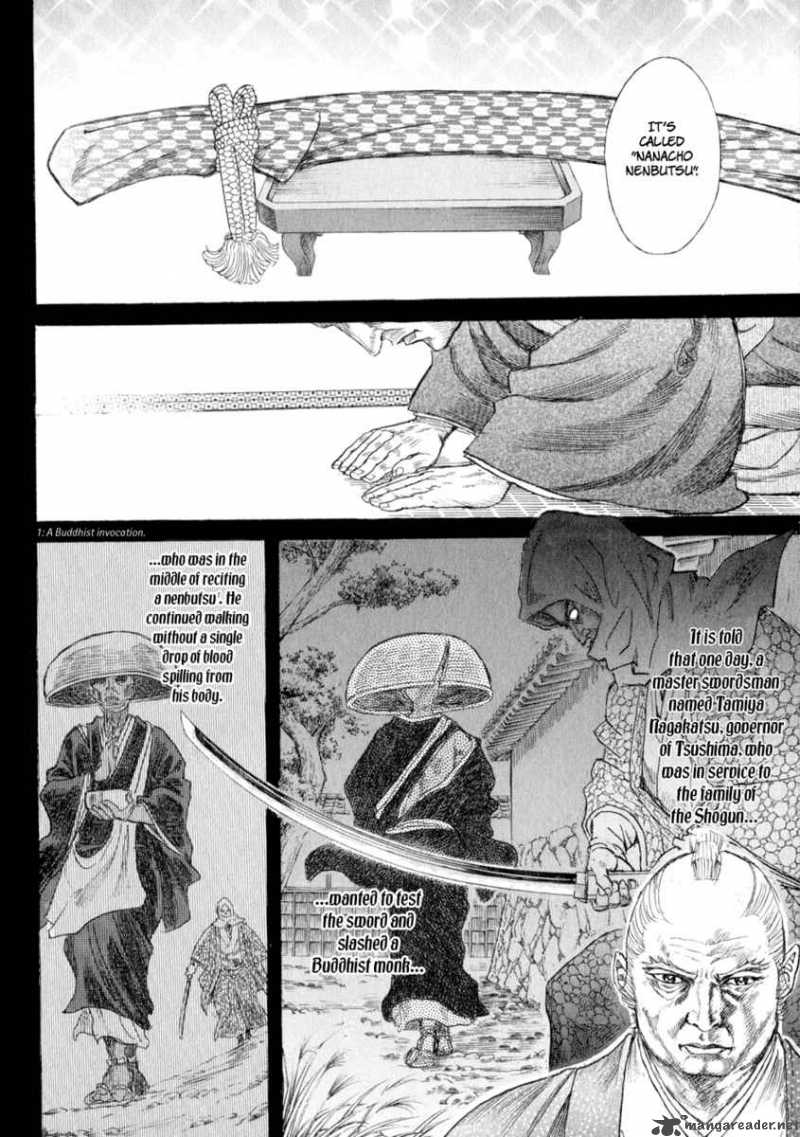 Shigurui Chapter 7 Page 24