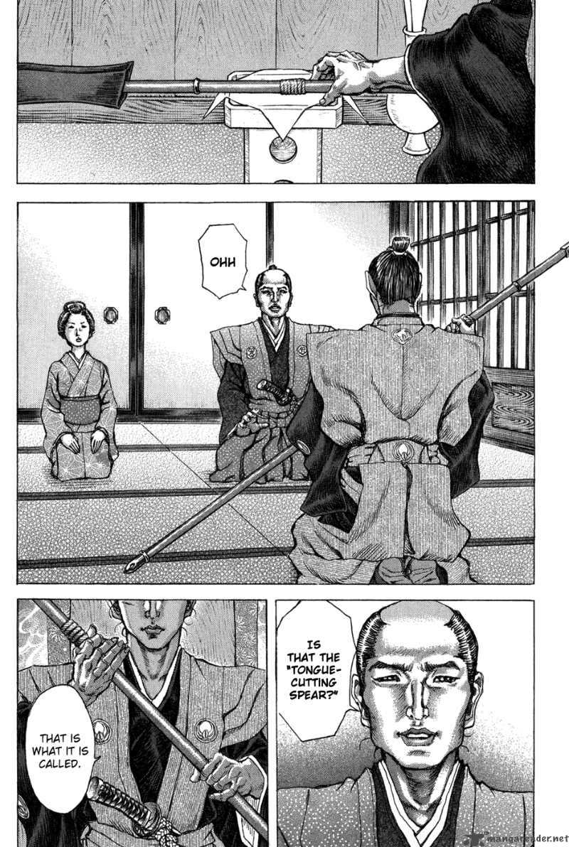 Shigurui Chapter 70 Page 23