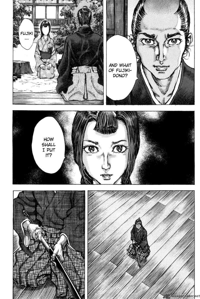 Shigurui Chapter 71 Page 17