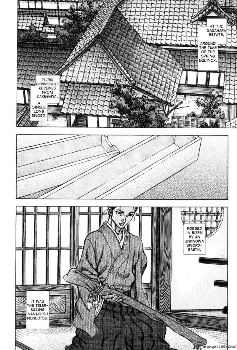 Shigurui Chapter 71 Page 4