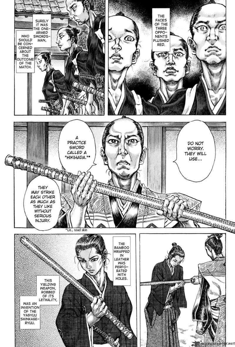 Shigurui Chapter 75 Page 12