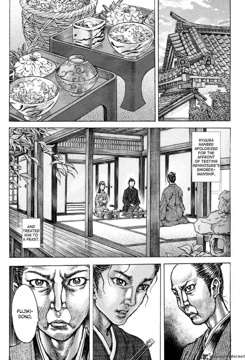 Shigurui Chapter 75 Page 17