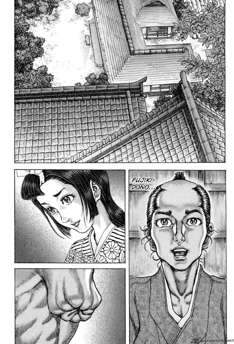 Shigurui Chapter 75 Page 2