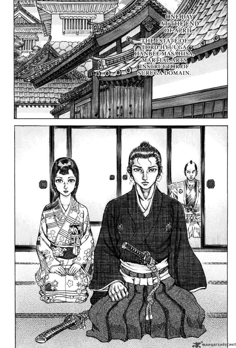 Shigurui Chapter 75 Page 8