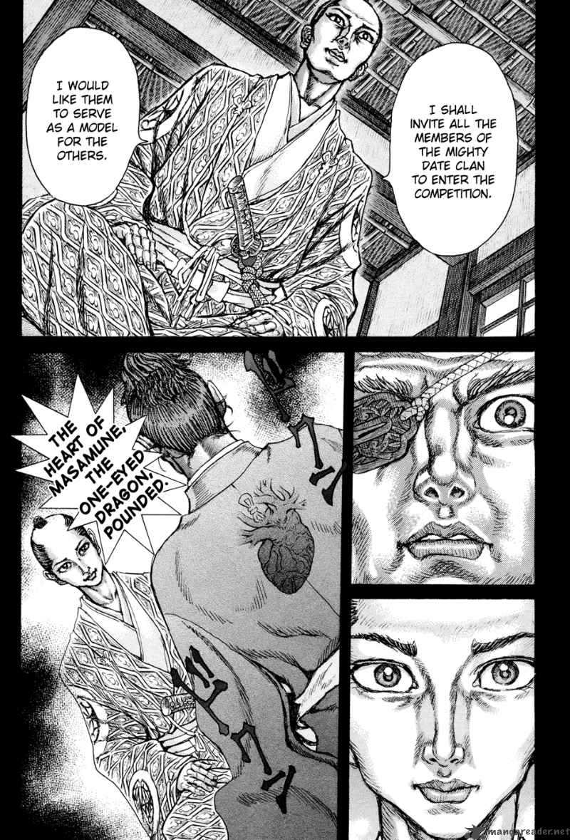 Shigurui Chapter 76 Page 14