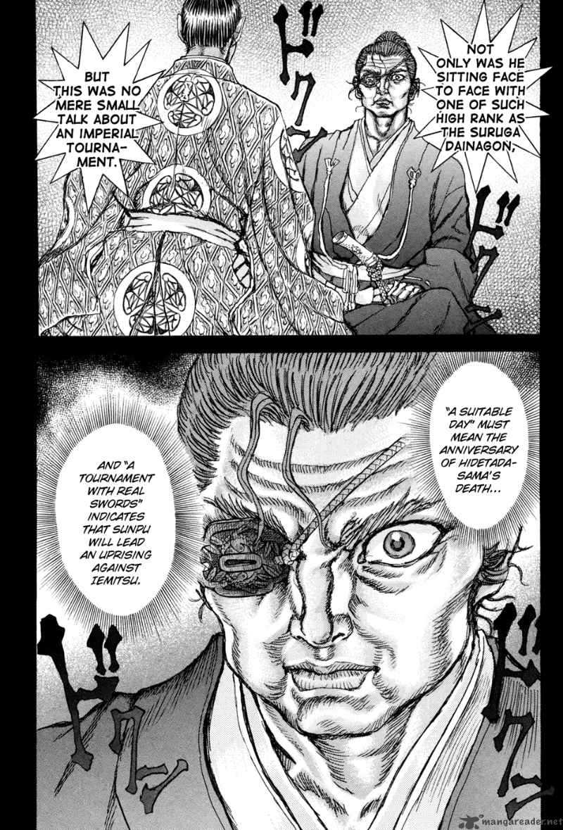 Shigurui Chapter 76 Page 15