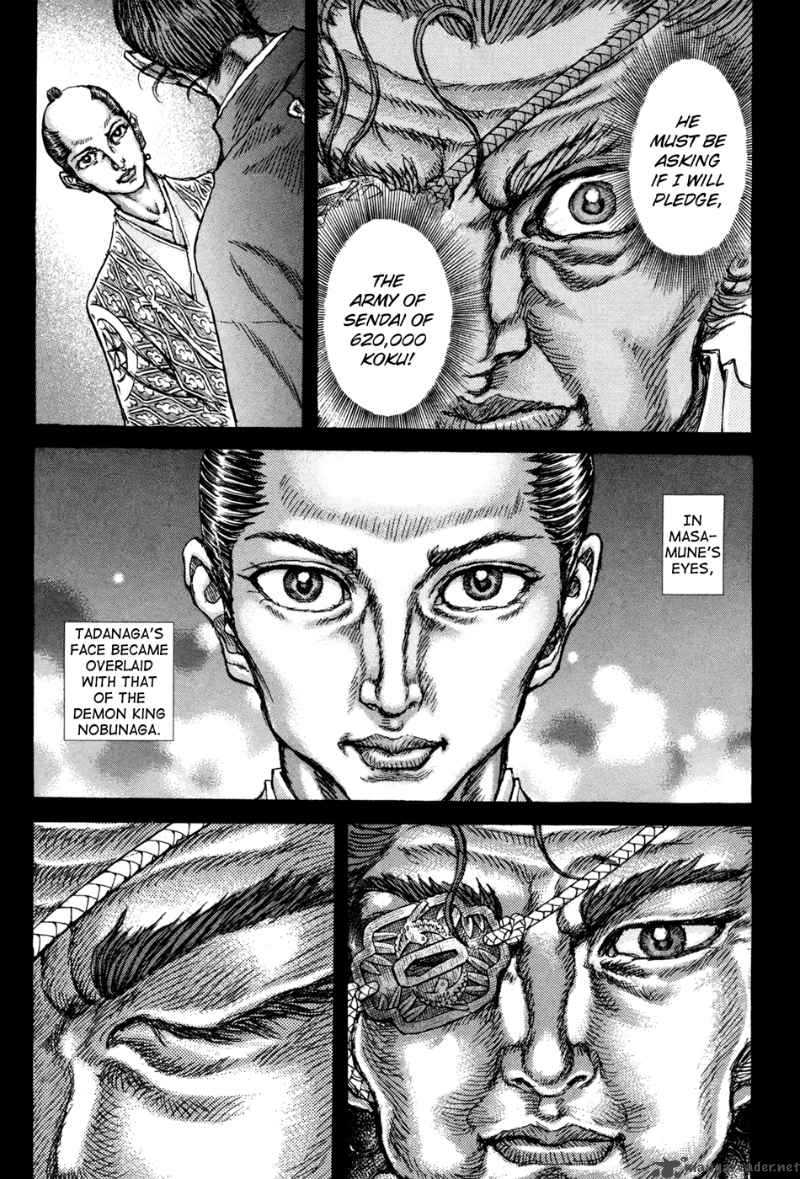 Shigurui Chapter 76 Page 16