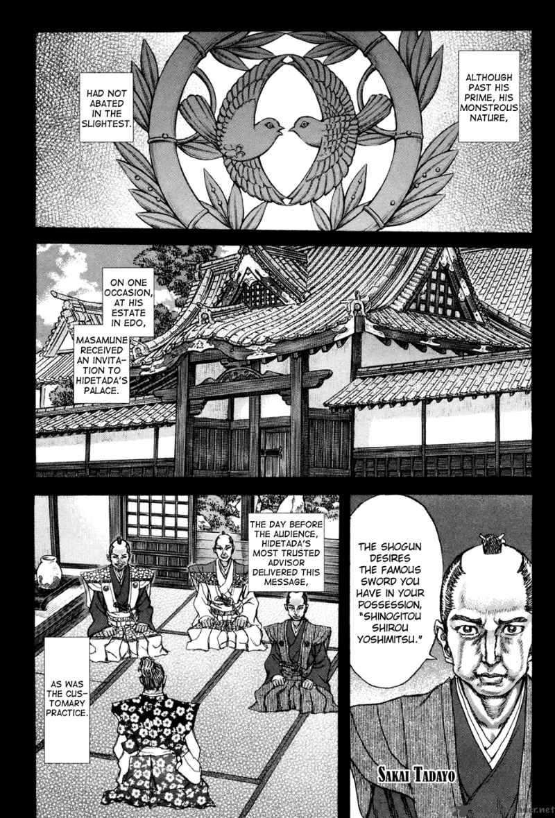 Shigurui Chapter 76 Page 4