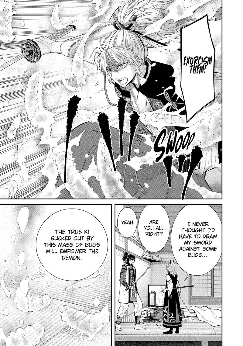 Shihyakushiki Chapter 1 Page 16
