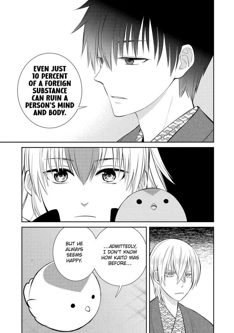 Shihyakushiki Chapter 11 Page 25