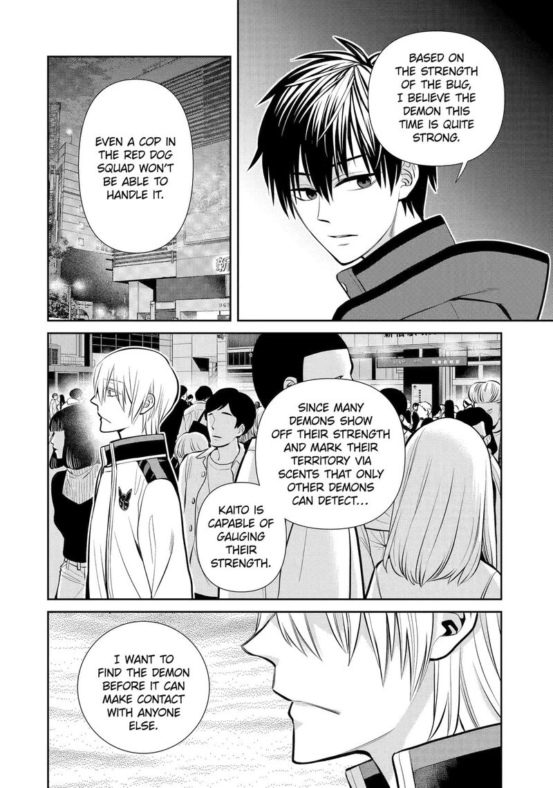Shihyakushiki Chapter 13 Page 22