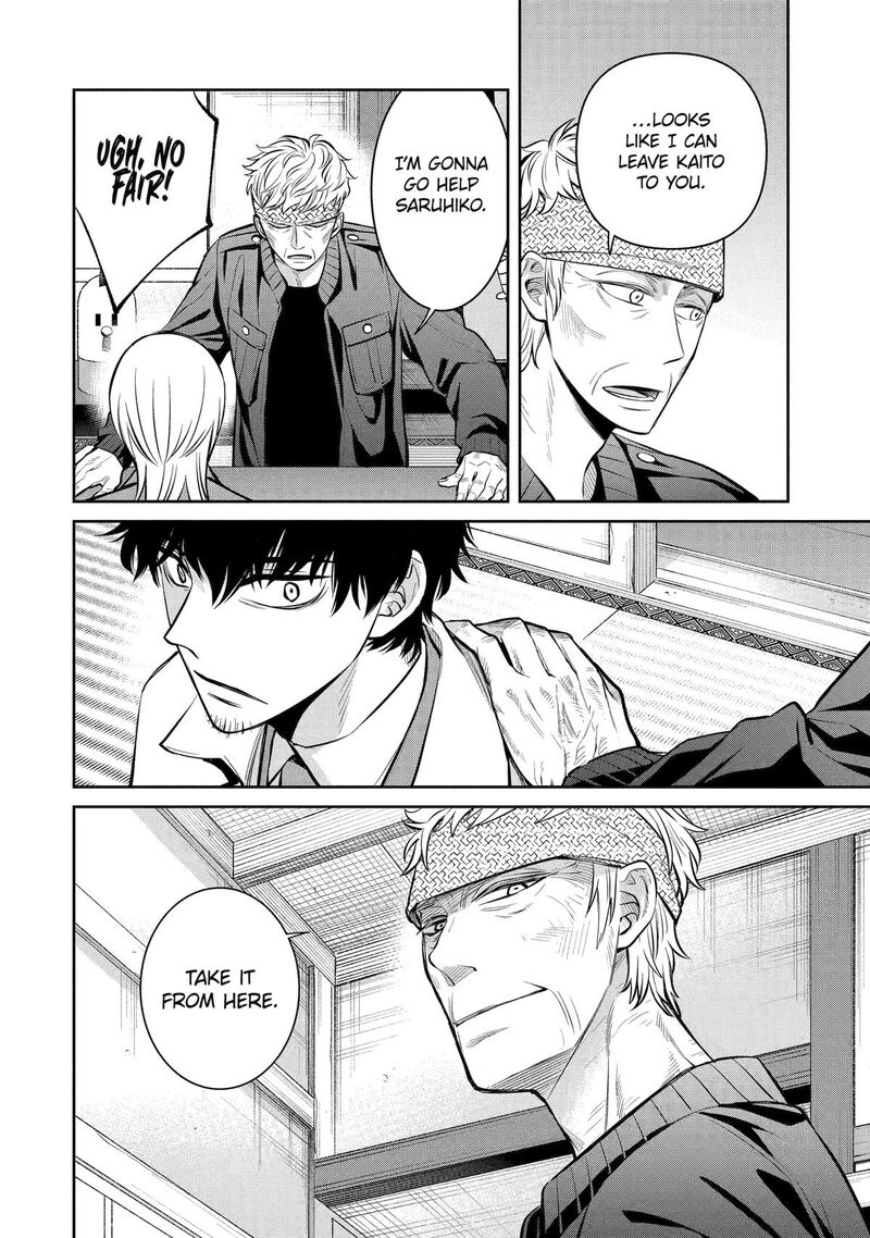 Shihyakushiki Chapter 15 Page 11