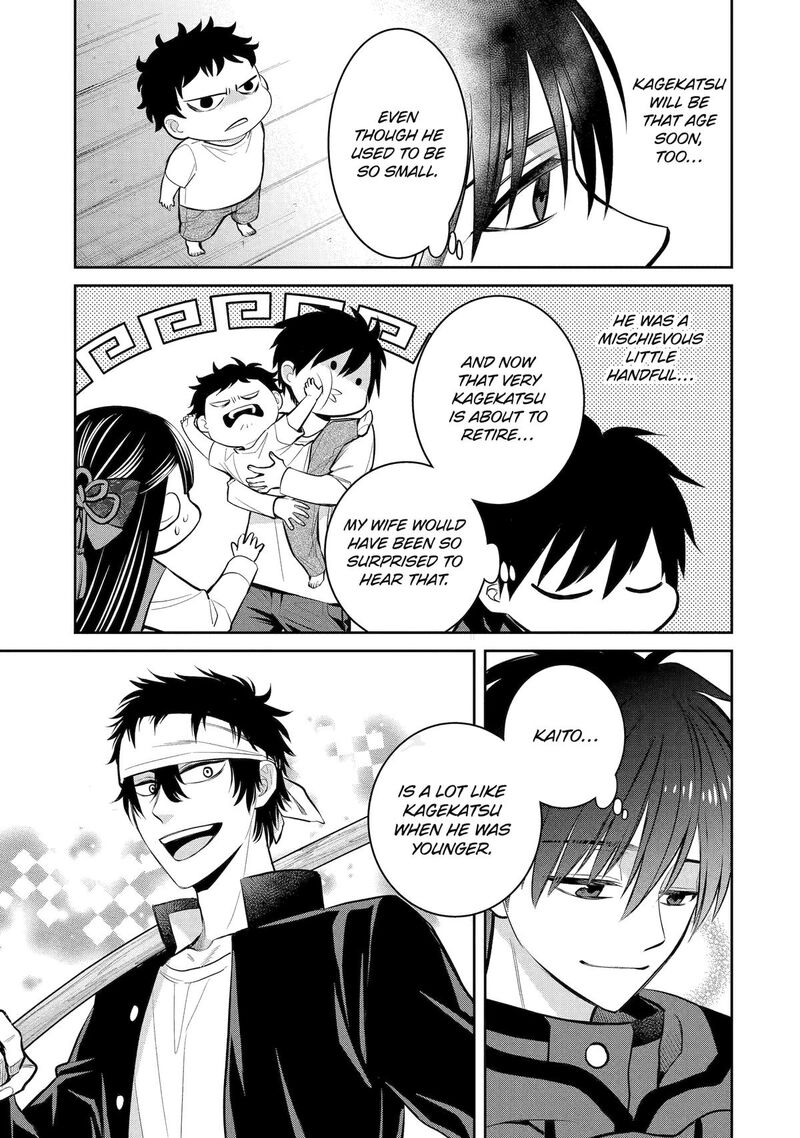 Shihyakushiki Chapter 15 Page 16