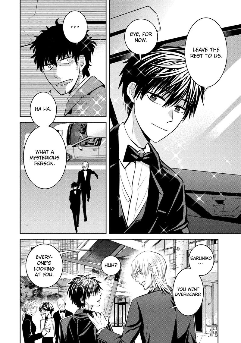 Shihyakushiki Chapter 17 Page 16