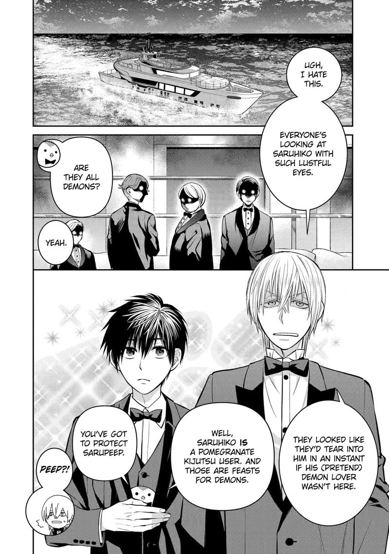 Shihyakushiki Chapter 18 Page 2
