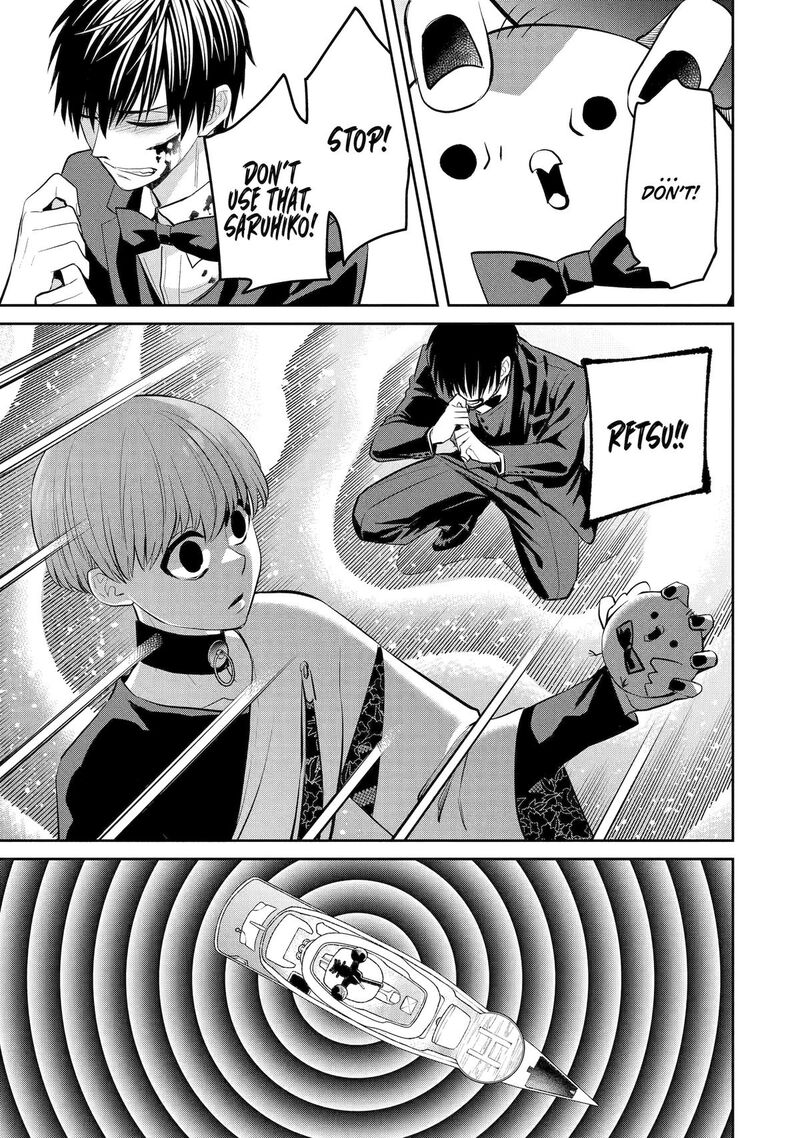 Shihyakushiki Chapter 19 Page 18
