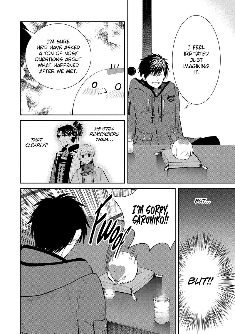 Shihyakushiki Chapter 2 Page 15