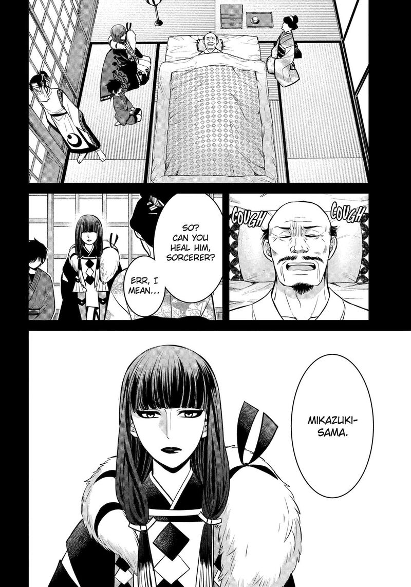 Shihyakushiki Chapter 20 Page 4