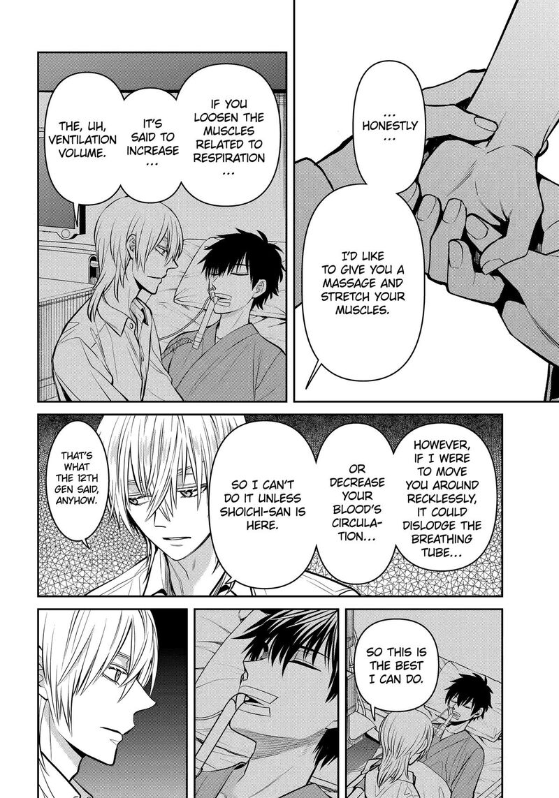 Shihyakushiki Chapter 25 Page 18