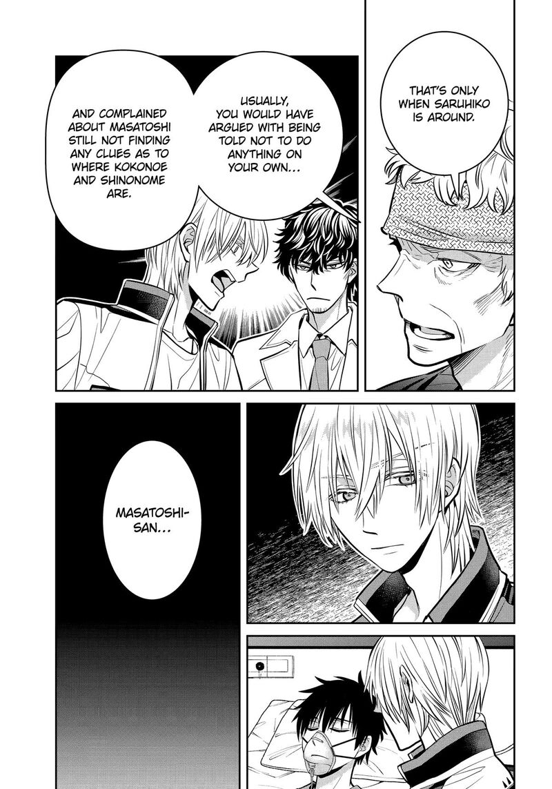 Shihyakushiki Chapter 25 Page 33