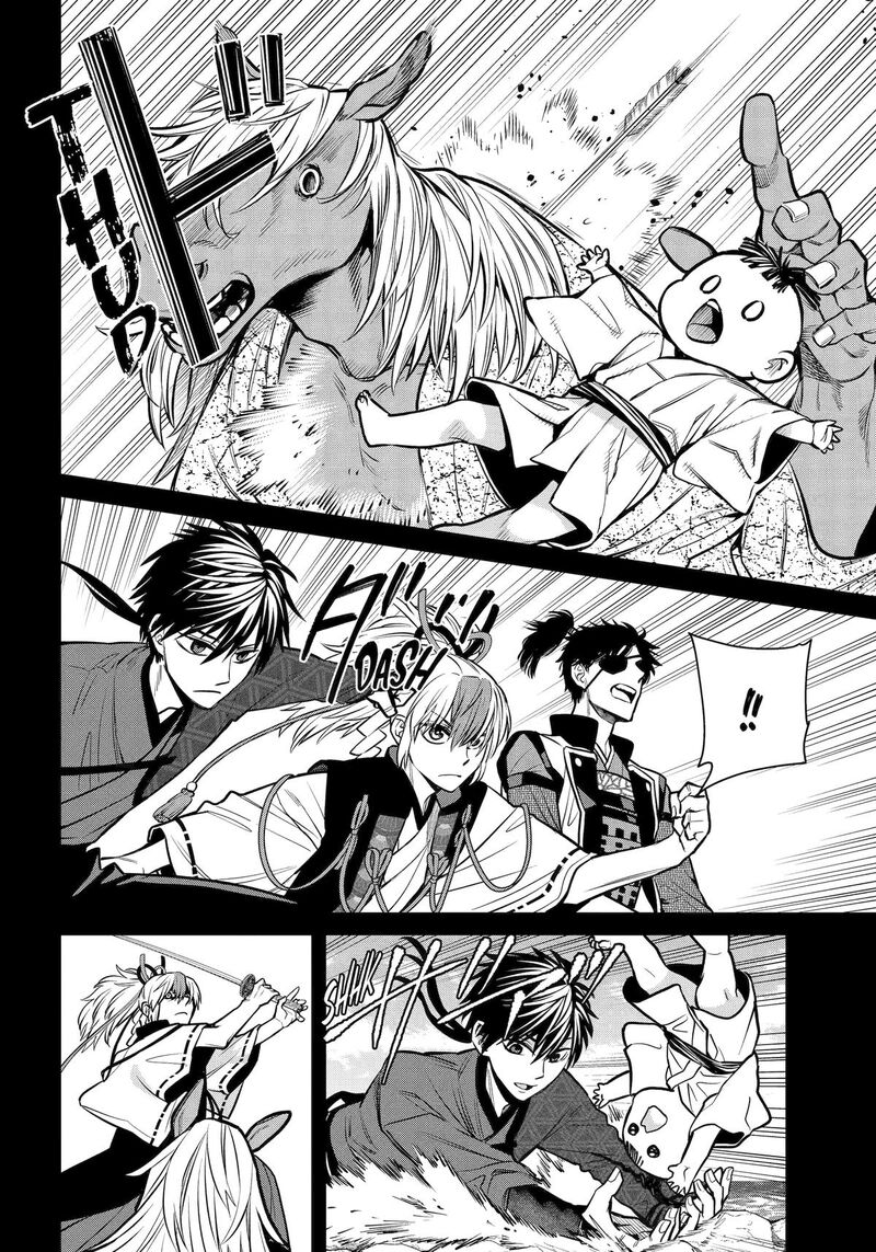 Shihyakushiki Chapter 26 Page 11