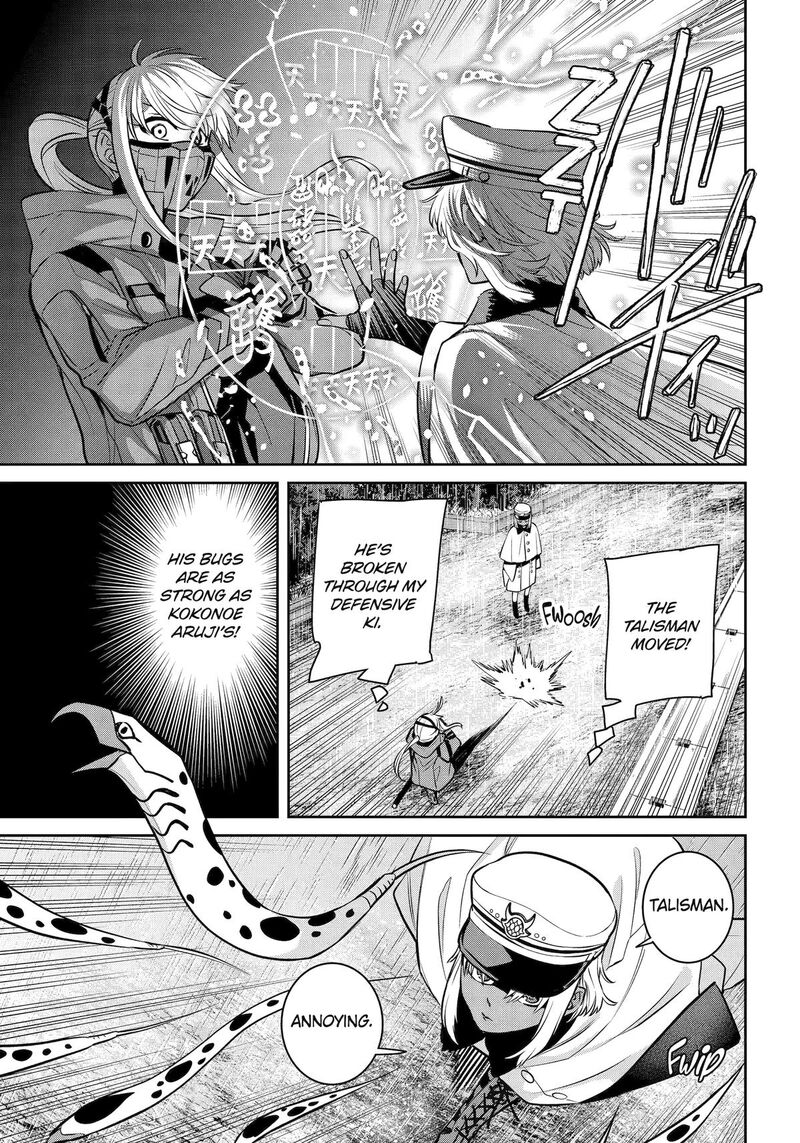 Shihyakushiki Chapter 29 Page 29