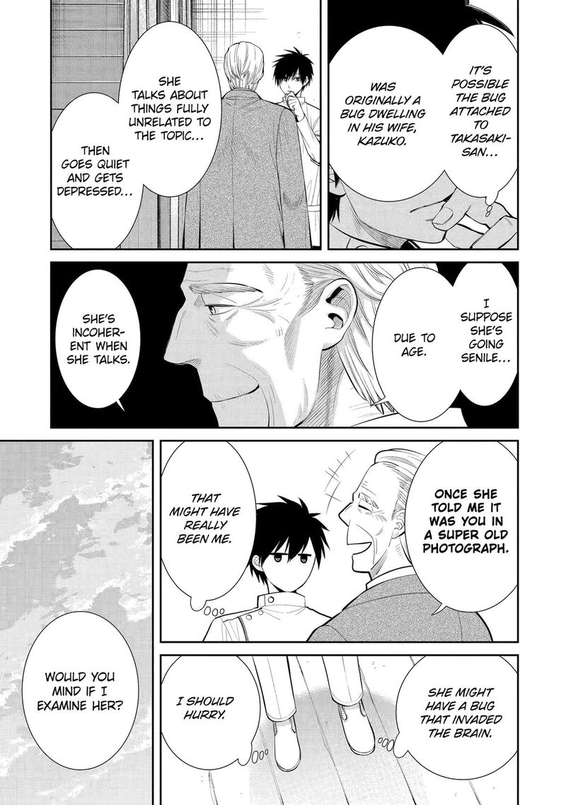 Shihyakushiki Chapter 3 Page 9