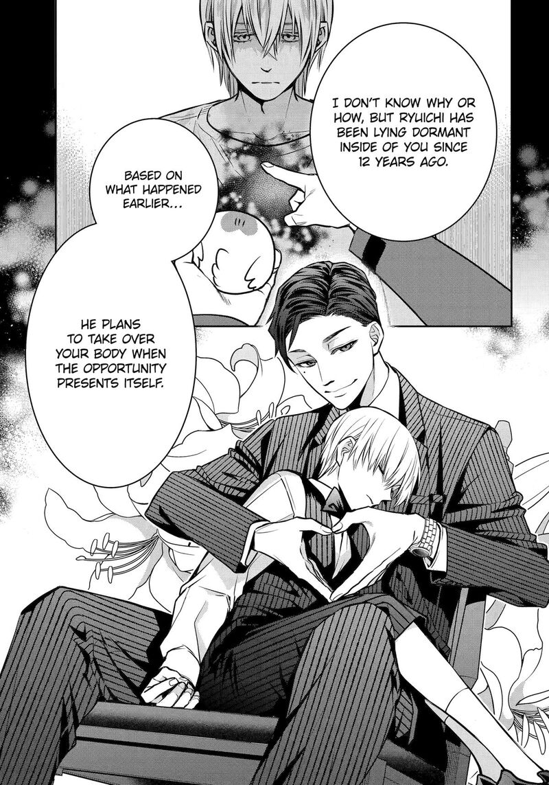 Shihyakushiki Chapter 32 Page 11