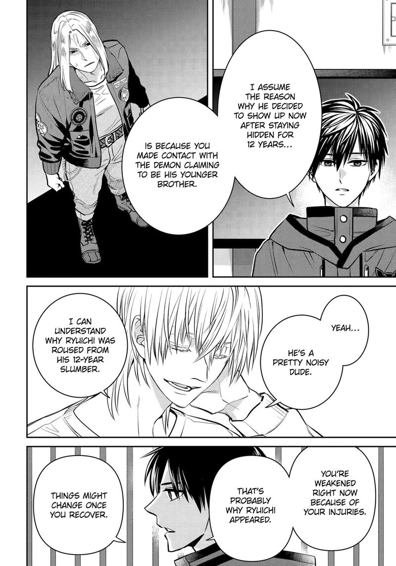 Shihyakushiki Chapter 32 Page 12