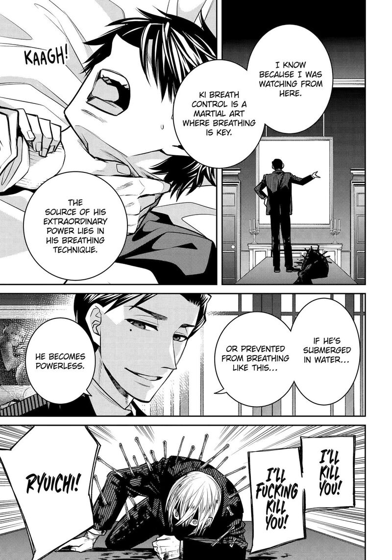 Shihyakushiki Chapter 32 Page 29