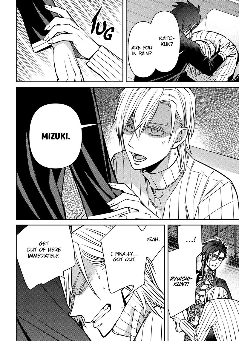 Shihyakushiki Chapter 34 Page 21