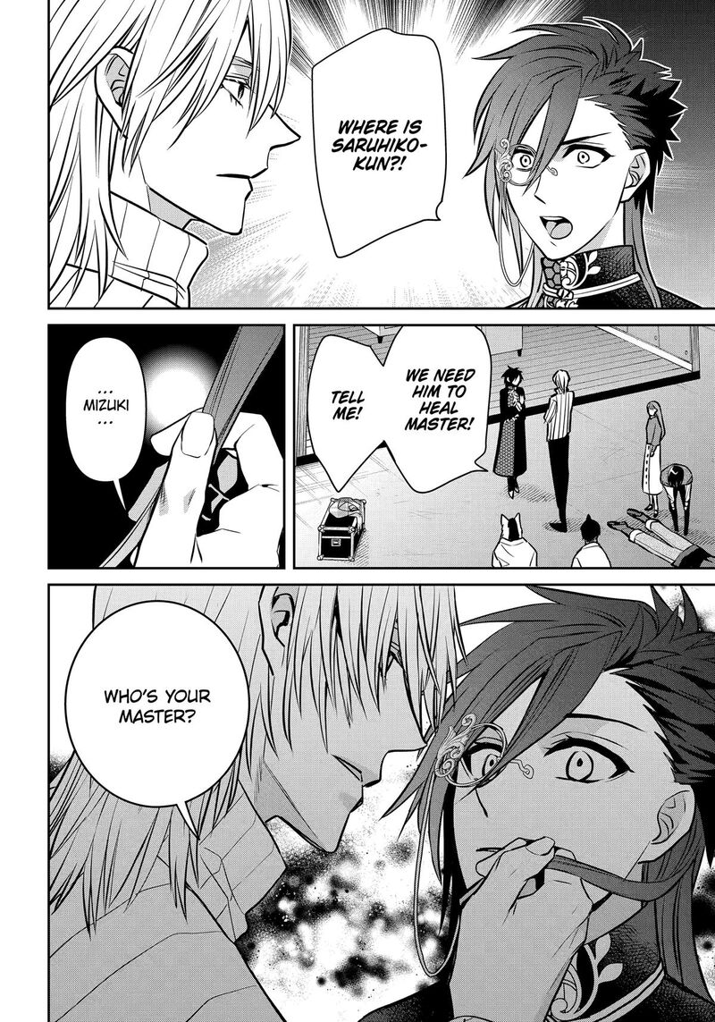 Shihyakushiki Chapter 34 Page 33