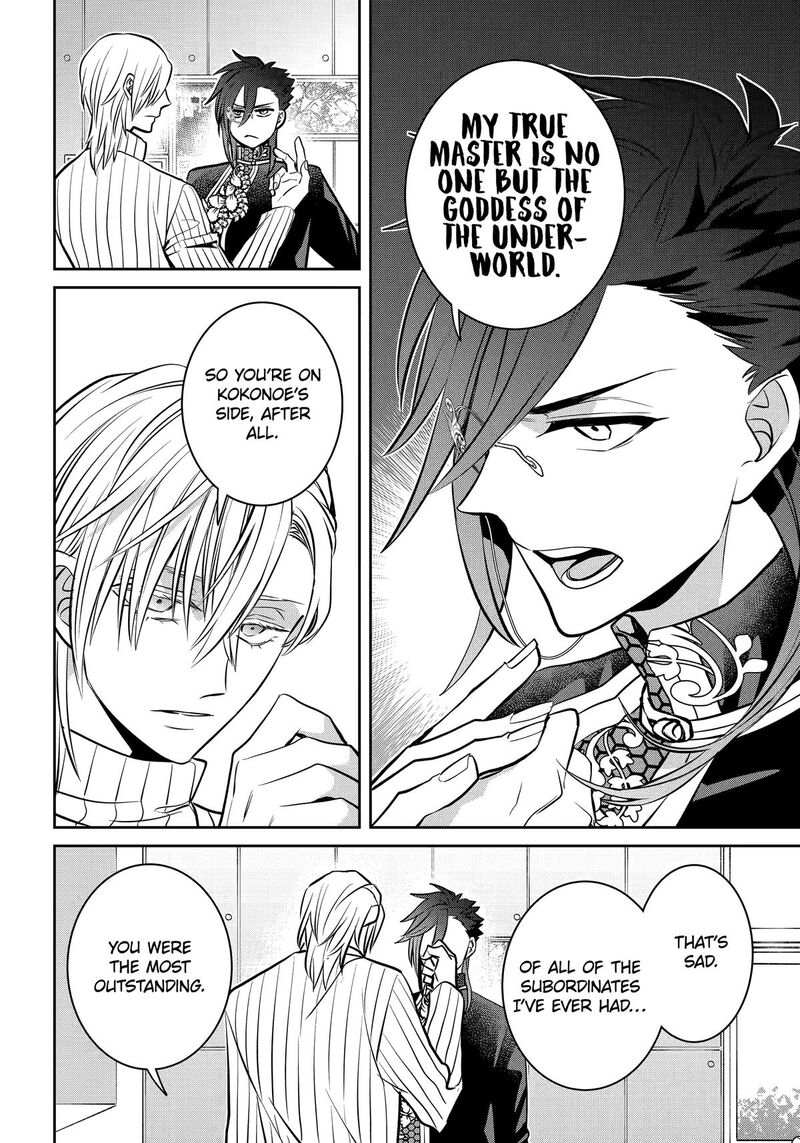 Shihyakushiki Chapter 34 Page 35