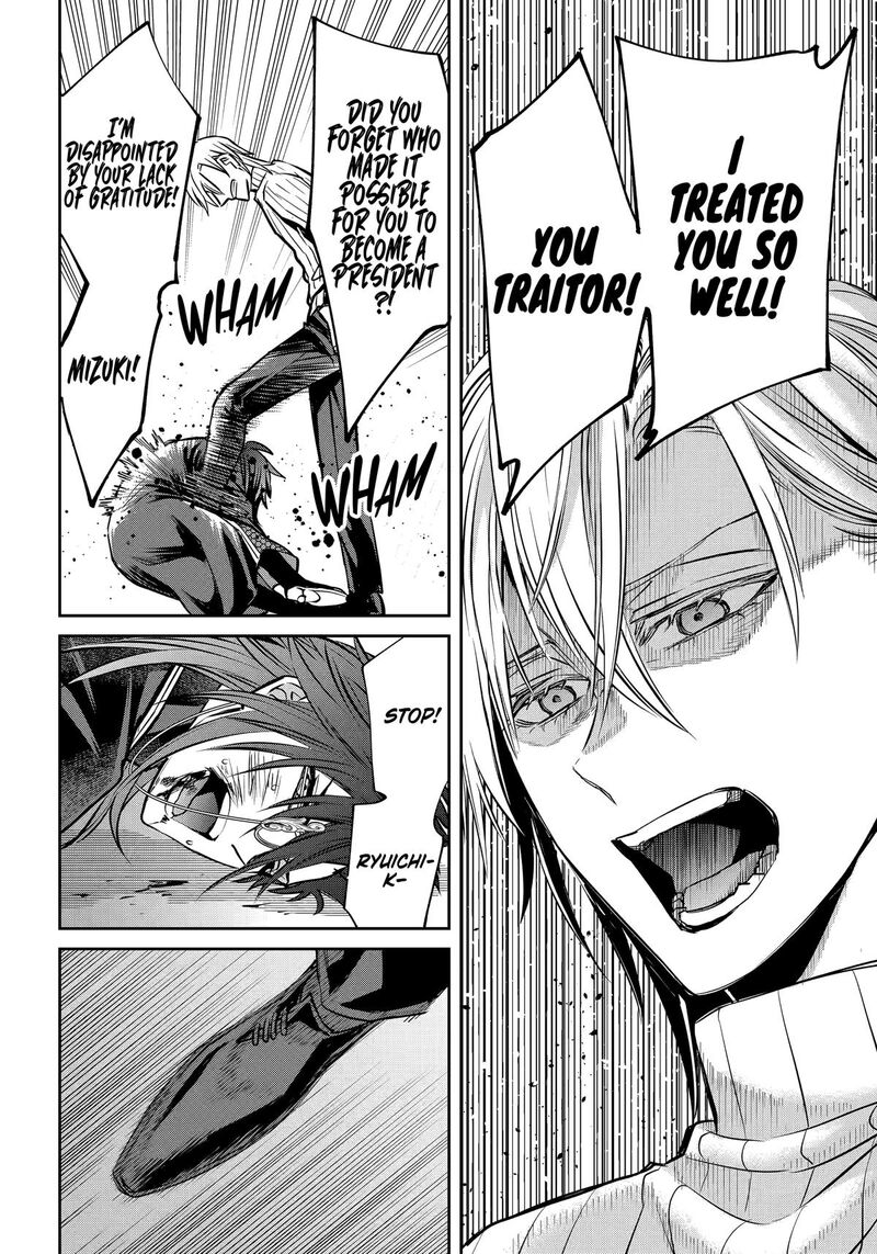 Shihyakushiki Chapter 34 Page 37