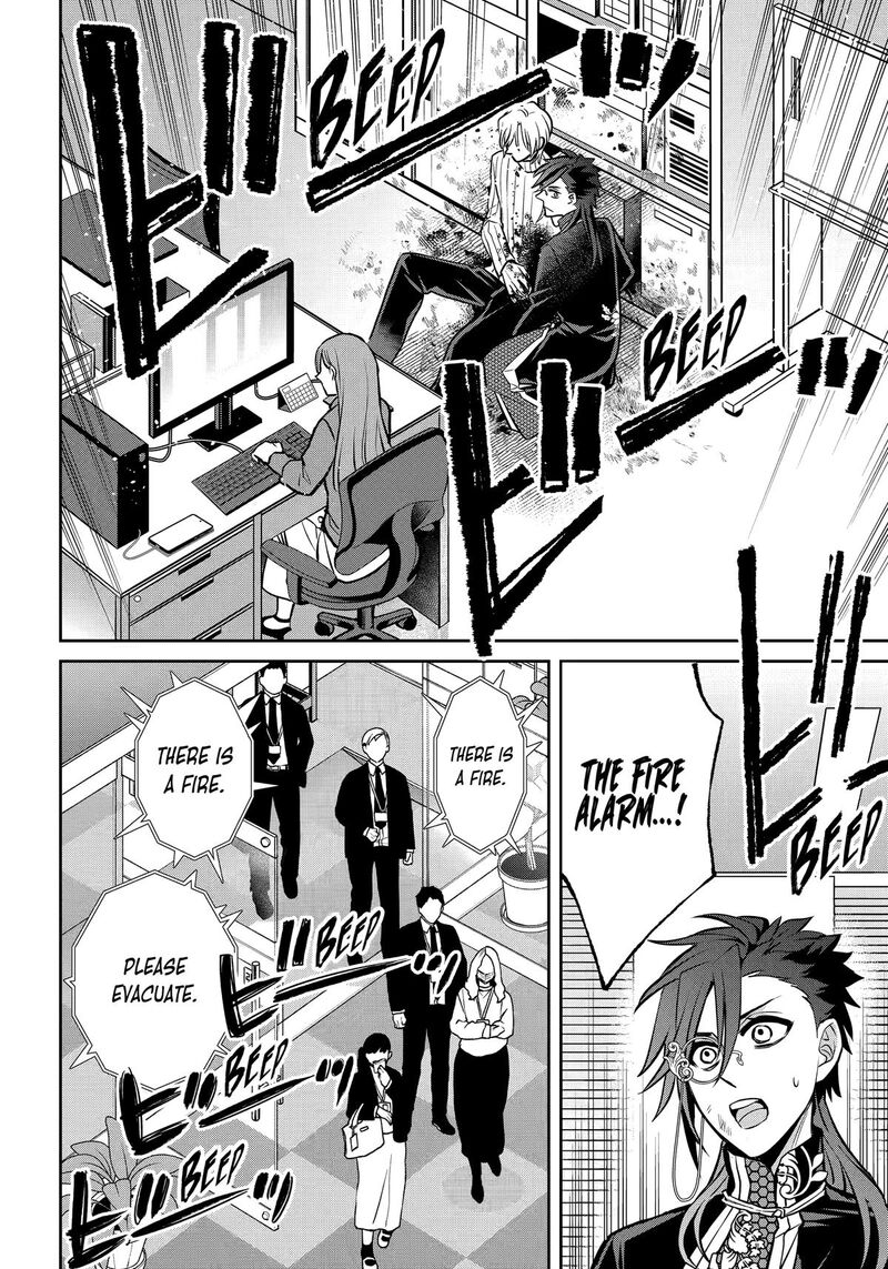 Shihyakushiki Chapter 37 Page 12