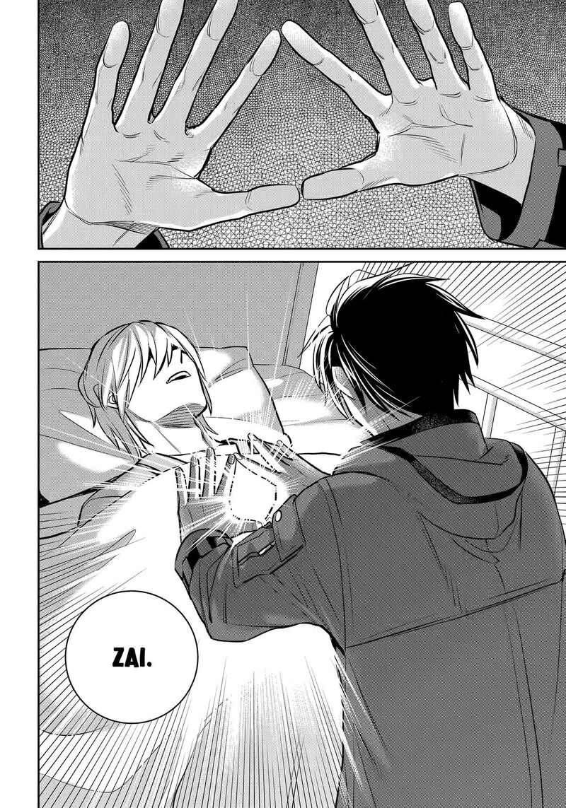 Shihyakushiki Chapter 37 Page 34