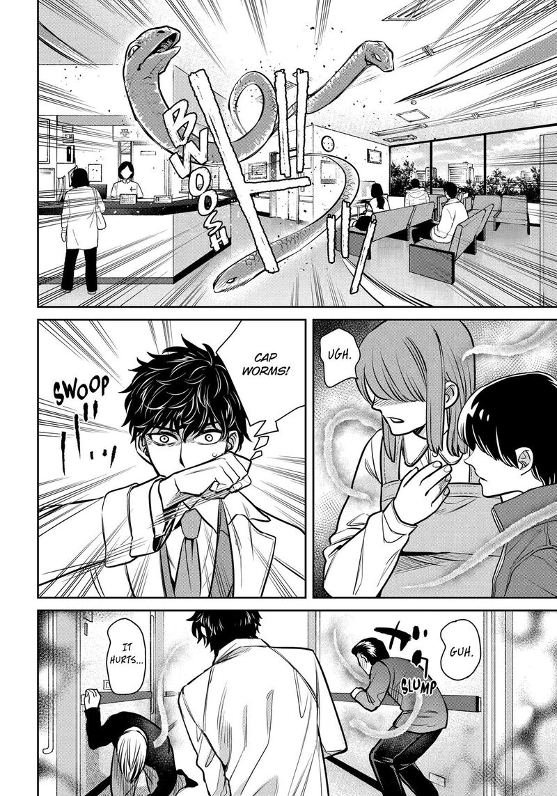 Shihyakushiki Chapter 37 Page 42