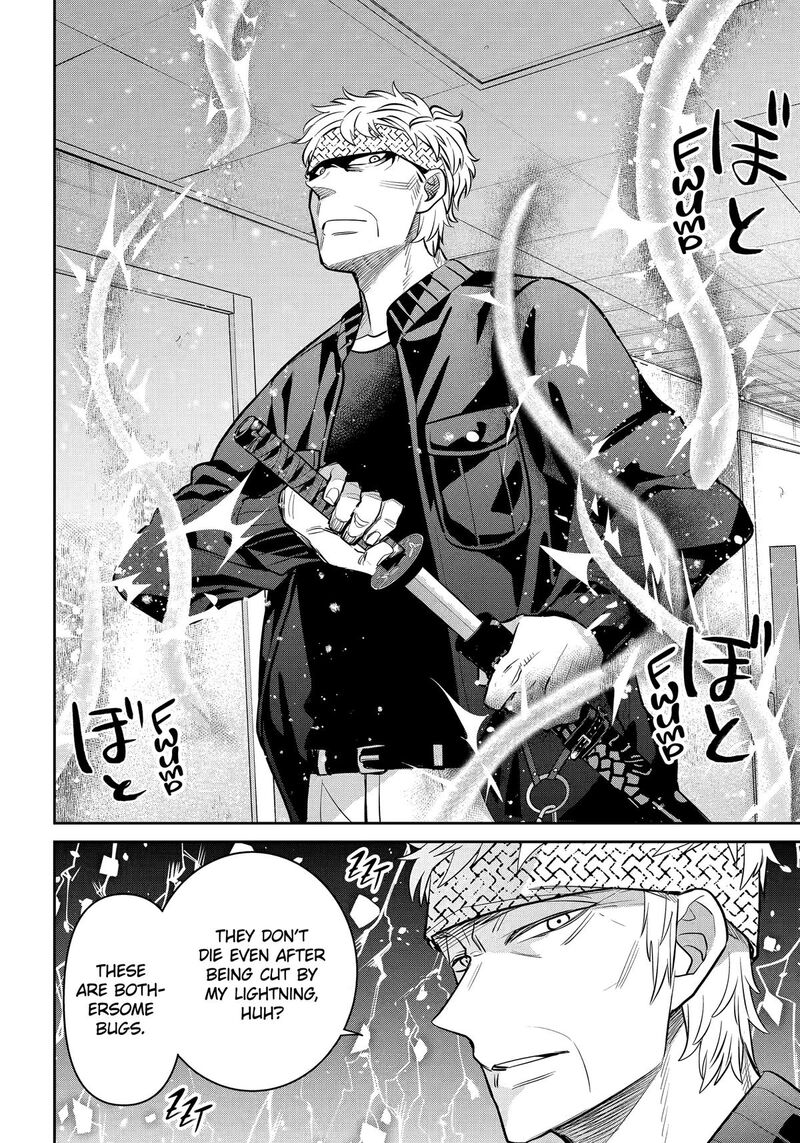 Shihyakushiki Chapter 38 Page 15