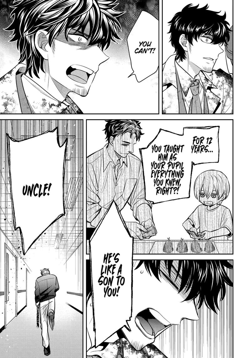 Shihyakushiki Chapter 38 Page 22