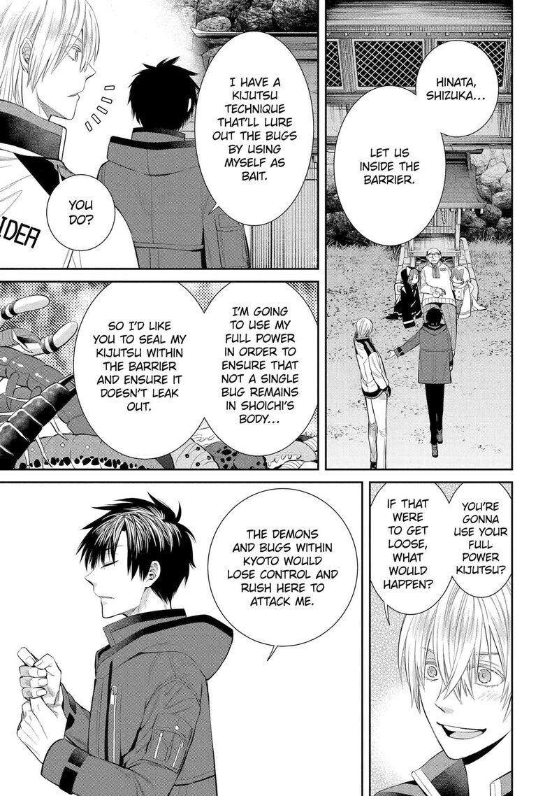 Shihyakushiki Chapter 4 Page 21