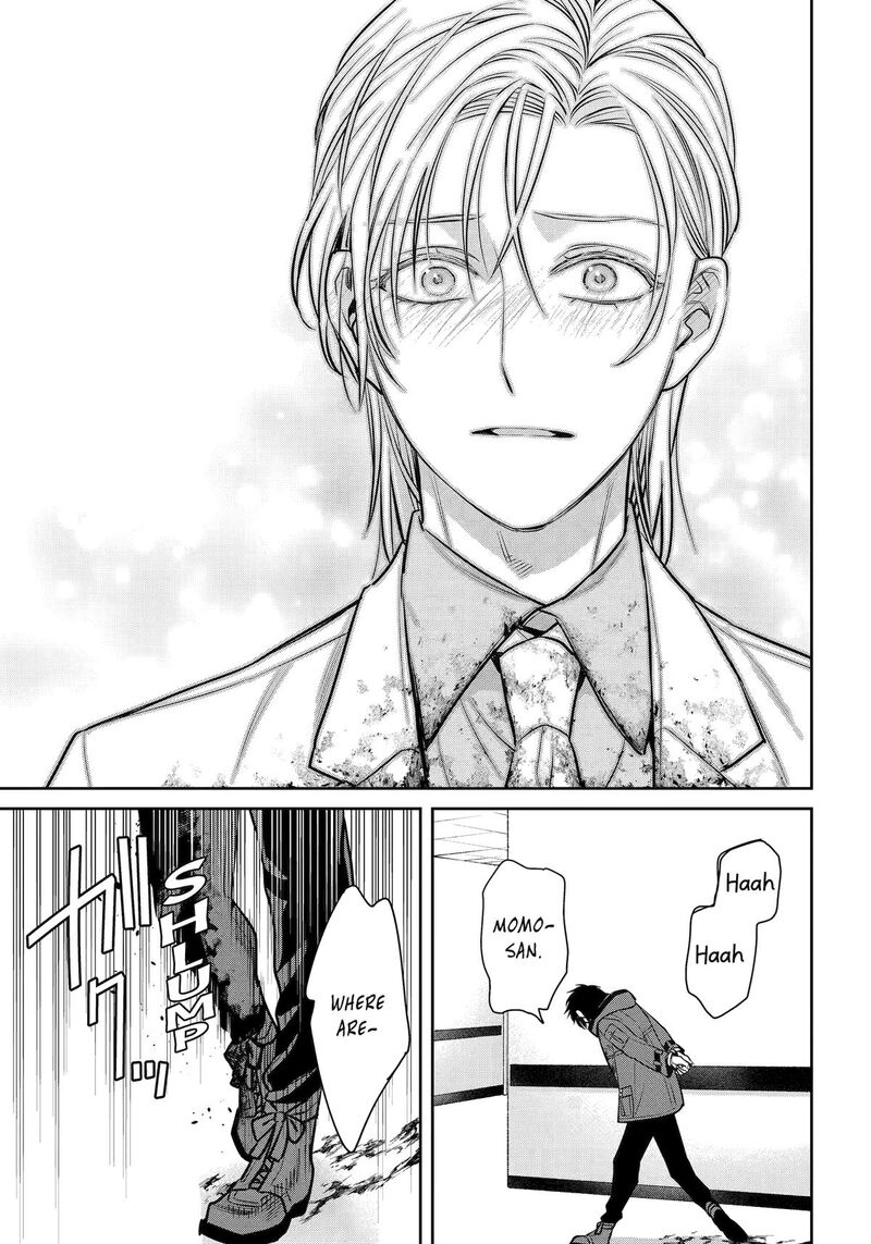 Shihyakushiki Chapter 40 Page 12