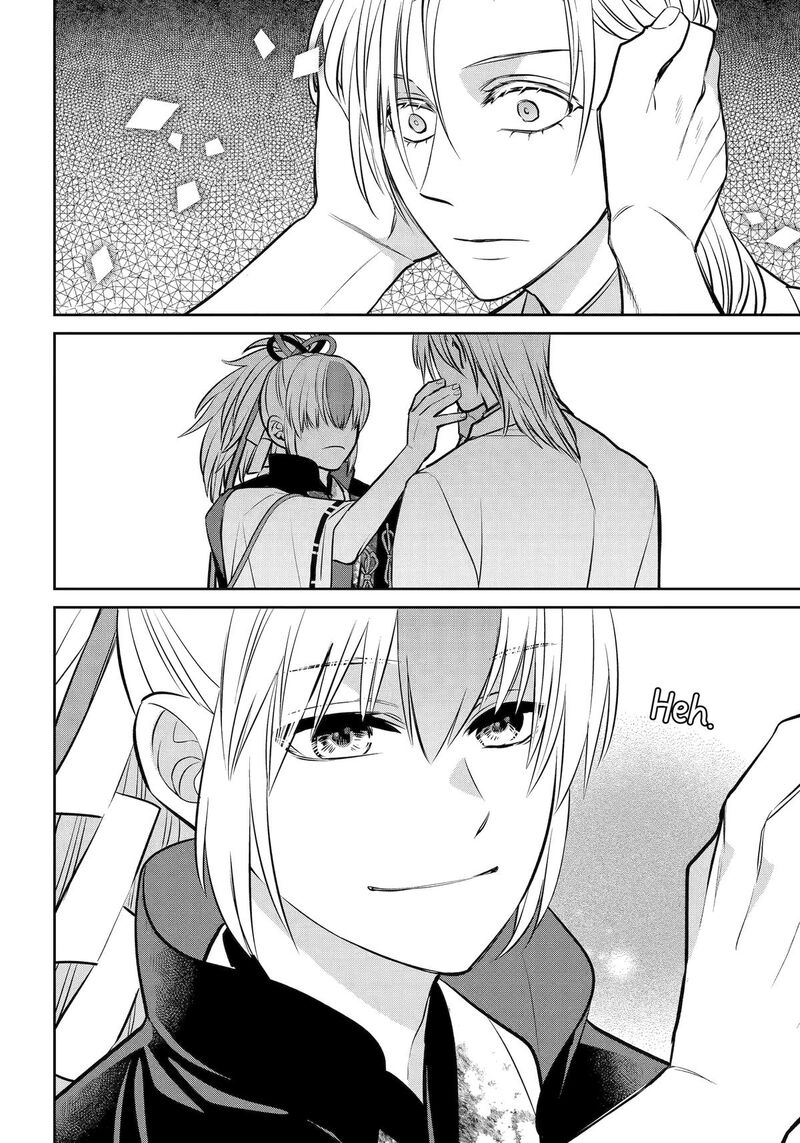 Shihyakushiki Chapter 40 Page 21