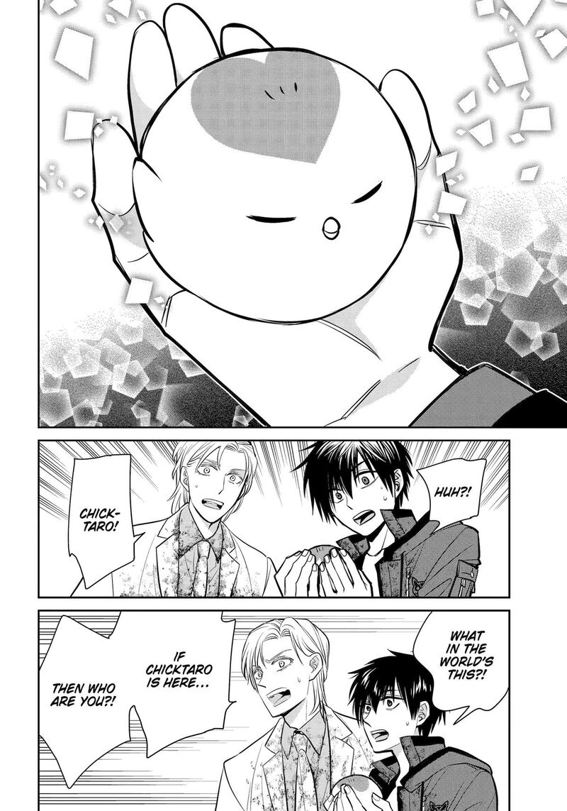 Shihyakushiki Chapter 40 Page 25