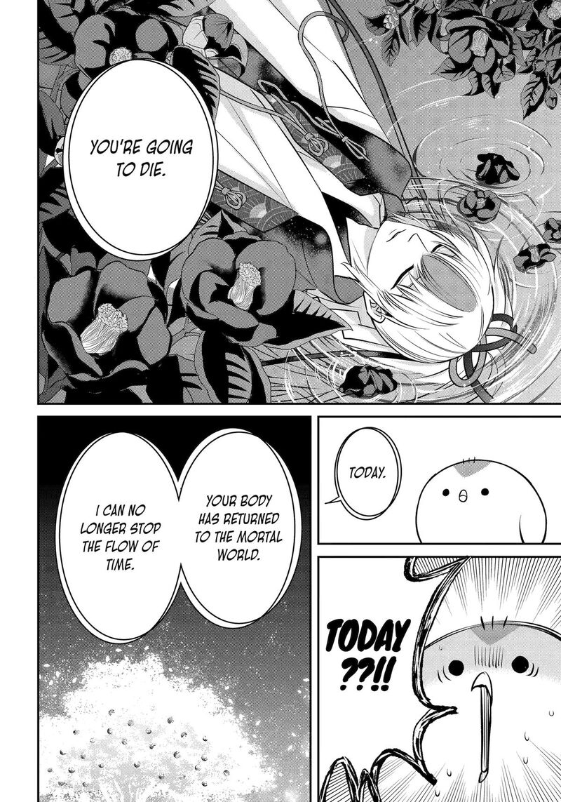 Shihyakushiki Chapter 40 Page 31